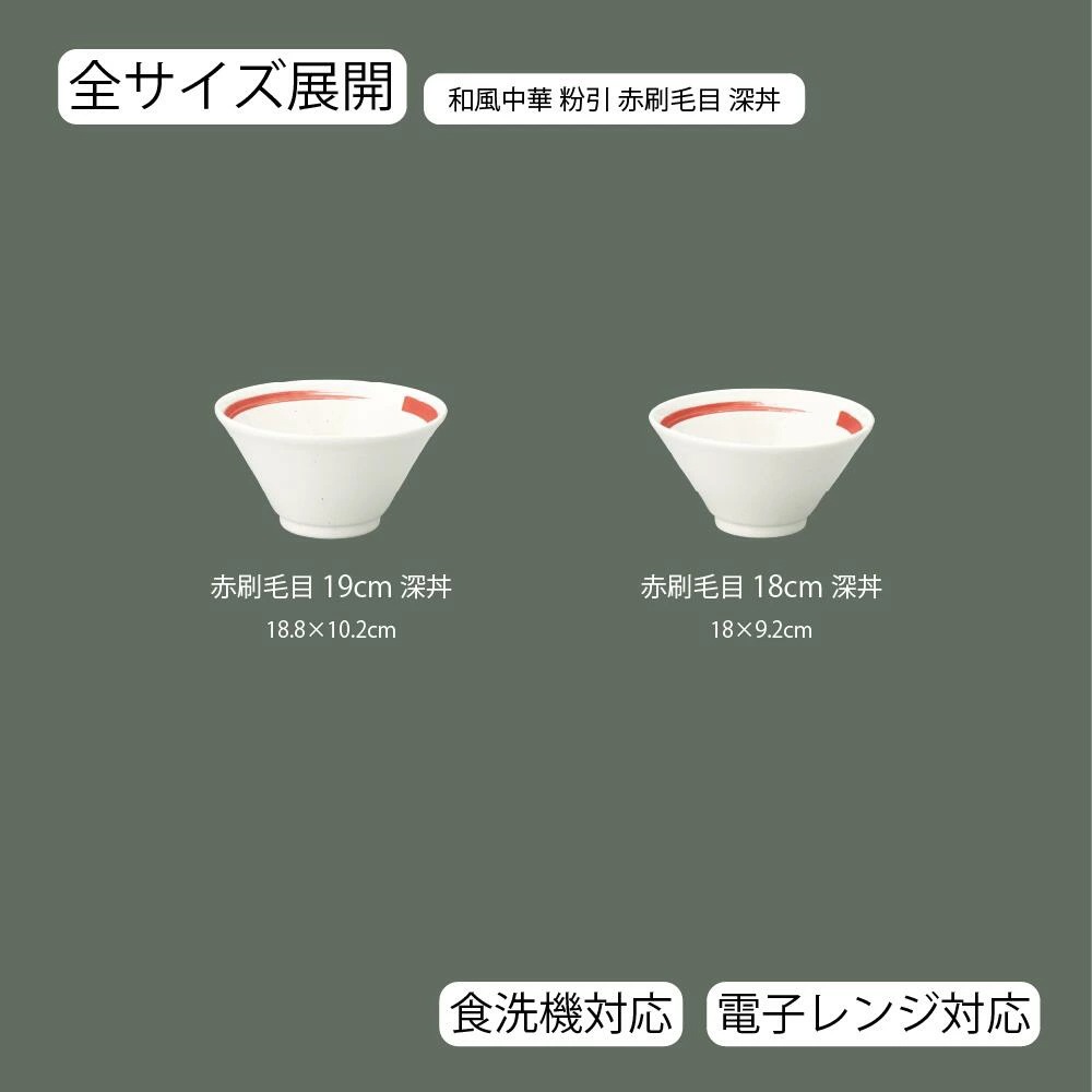 サイズ